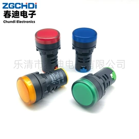 船型开关;音视频插座;按钮开关