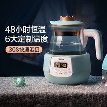 ���Đa��ˮ���{����1.2L �������๦�ܛ_���̷�늟�ˮ��MK-TN101