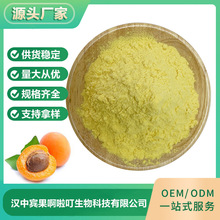 �S�ҹ����ӷ� ���F�����ӹ�֭�� �������ӷ�100g/���F؛ �������l