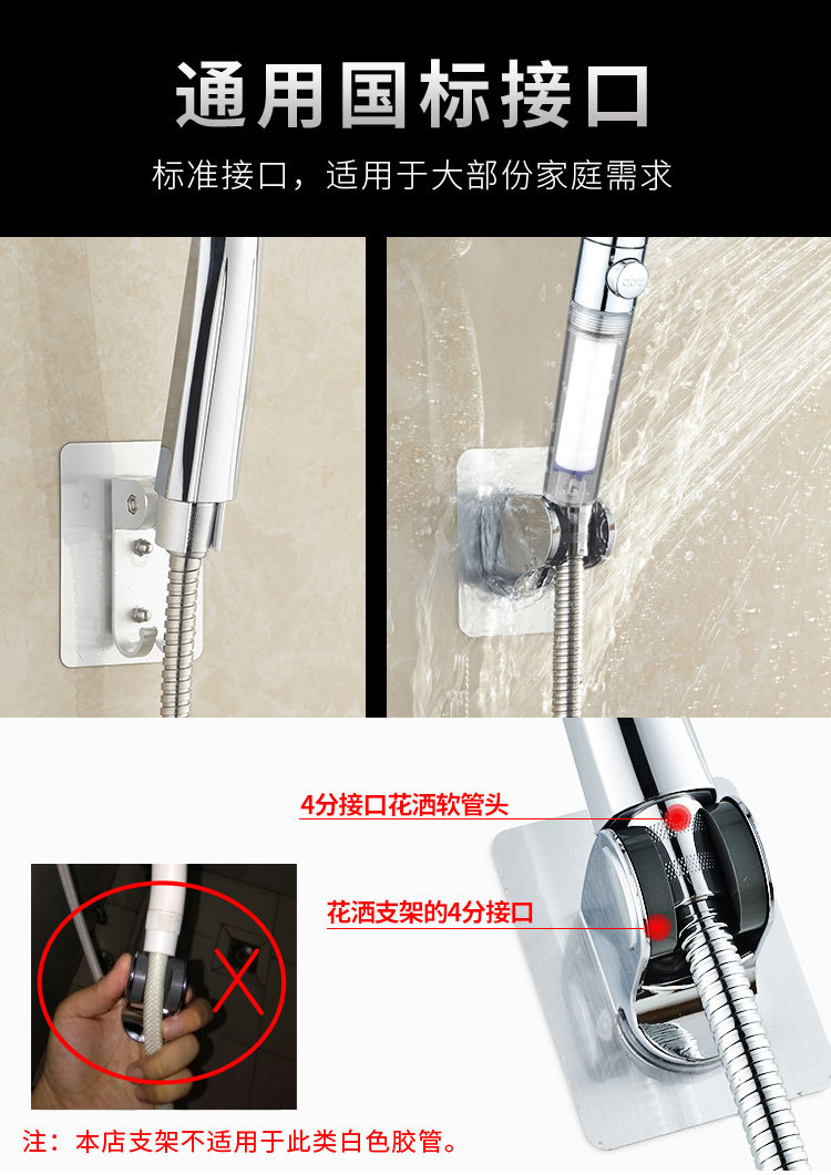 花洒支架_08.jpg