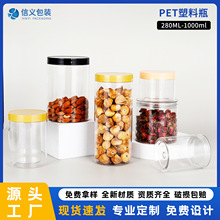 �S�����l�X�w͸��ʳƷ�ܷ�����ϰ��bƿ�����u����ƿPET���w����