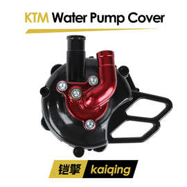 KTM50 SX 06-08Pro JR LC铝合金水泵盖越野摩托车CNC改装配件坚固