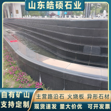 ��ɫ�������Ї���ˮ��ʯ ɽ���ںڽ�ɳ�쾰��ˮ�� ���@�Ƶ꾰�^ʯ