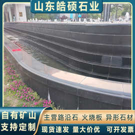 黑色花岗岩中国黑水景石 山西黑黑金沙造景墙水景 公园酒店景观石