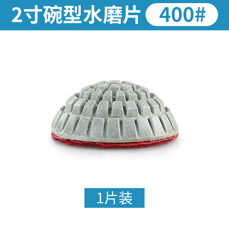 Losa de pulido de agua en forma de arco de 2 pulgadas Losa de pulido suave de diamante Losa de pulido de fondo cóncavo de forma especial de piedra curva de arco