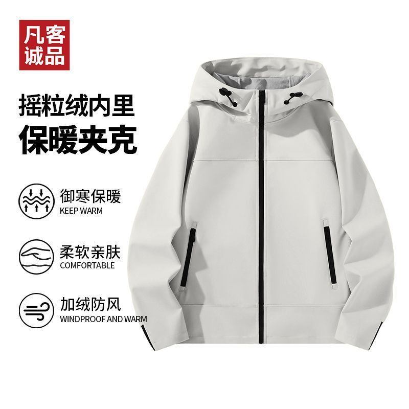 Vancl Soft Shell Assault Jacket, Same Style for Men and Women, Exclusive to Mr. Chen