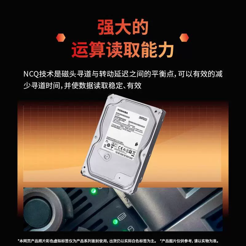 Подходит для SATA жесткого диска Toshiba DT02ABA200 2TB 5400 об/мин, настольный 3.5"