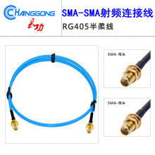 SMA-K�DSMA-K�B�Ӿ� RG405������| 086�� 6GHZ SMA�pĸ�^�B�Ӿ�