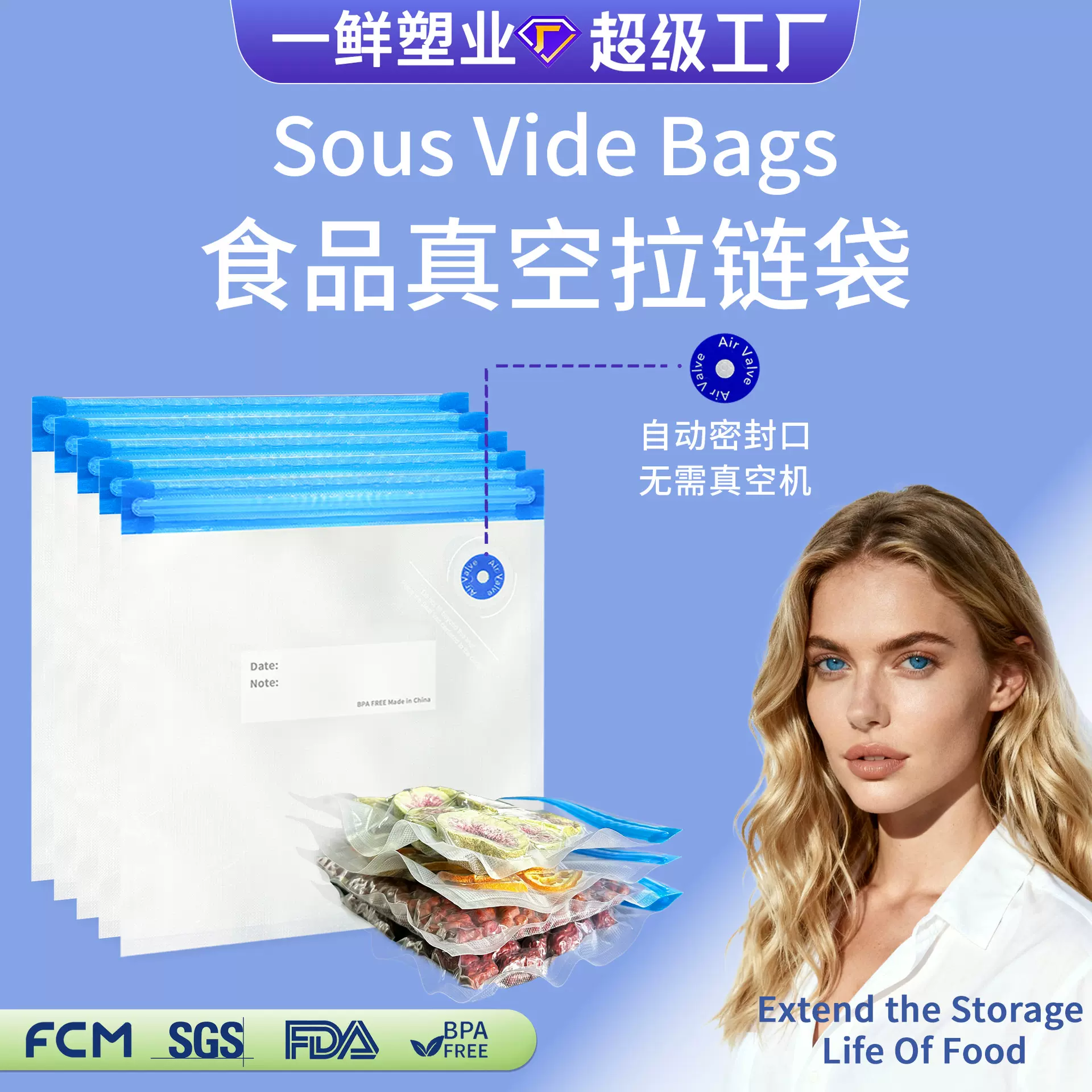 跨境气阀密封保鲜袋抽真空压缩食品袋双股拉链保鲜真空食品袋定制