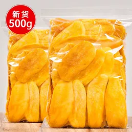 红枣干;山楂制品;核桃