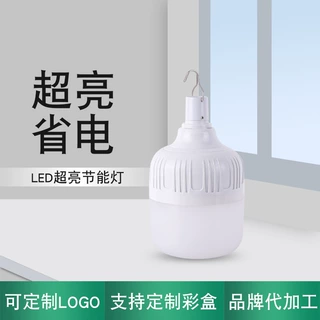 USB应急灯泡带挂钩摆地摊灯应急户外露营夜市移动无线充电led灯泡