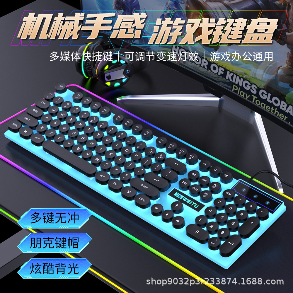 Inventario retro punk mecánico sensación de mano cable teclado ratón iluminado juego de computadora de escritorio juego de computadora