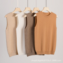 一线无袖套头马甲背心女春秋新款圆领羊毛无缝针织衫外穿叠穿坎肩