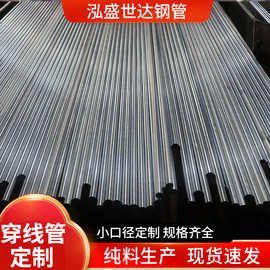 定制JDG穿线管金属紧定管预埋管扣押式金属导线管热镀锌穿线管