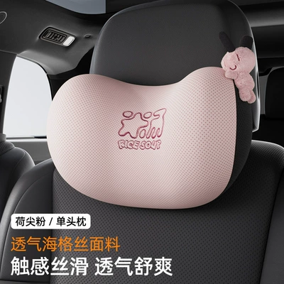 Headrest Pillows High-End Memory Foam Cartoon - mesh-surface-t-789mh-f-lotus-tip-powder