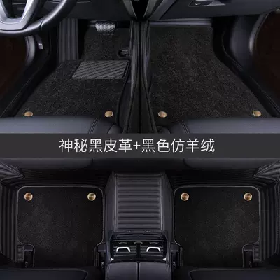Ayaqaltılar (Kovriklər) | boyue/pro/million universal car - double-layer-black-black-imitation-cashmere-carpet