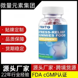 蛋白粉氨基酸;复合保健产品;植物精华