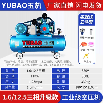 Air compressor industrial grade large Hava kompressorları - copper-11kw-three-cylinder-16125-three-phase