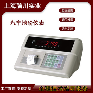 XK3190-A9�ذ��x�� XK3190-DS3ds10���^  D2008�Q�؃x����ӳ�