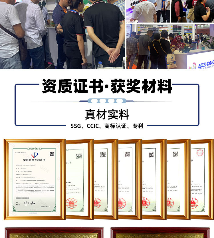 现货详情页_11