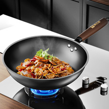 康巴赫无涂层防锈精铁轻量炒锅批发32cm