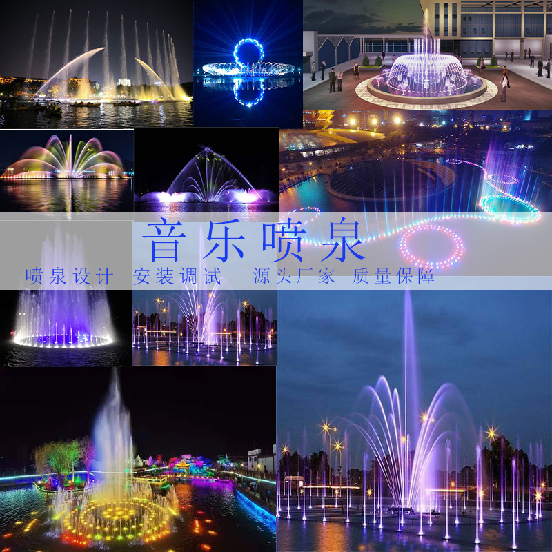 音乐喷泉.jpg