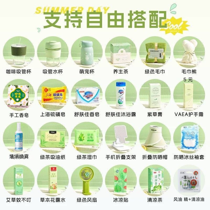 夏の熱中症対策スーツ、クーリングギフト、顧客や従業員への実用的なプチギフト、福利厚生、卒業記念品|undefined
