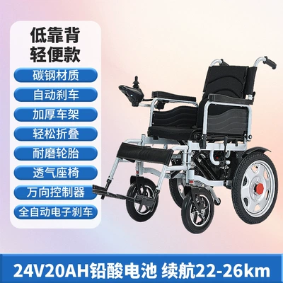 Cross-Border Export of Four-Wheel Fully Qatlanan elektrik velosipedlər - 24v20ah-lead-acid-battery-lasts-22-26-kilometers