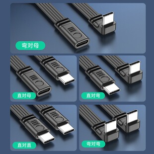 typec��ƽ���zܛ��USB2.0��늾���������ֱ���^������PD���܇�d