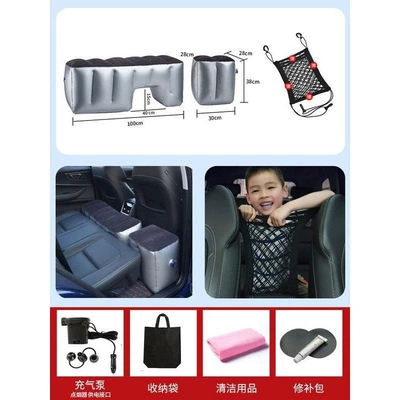 Vehicle-mounted inflatable bed – car/SUV air mattress - default-item-37-piece-set-air-pump-mesh-bag