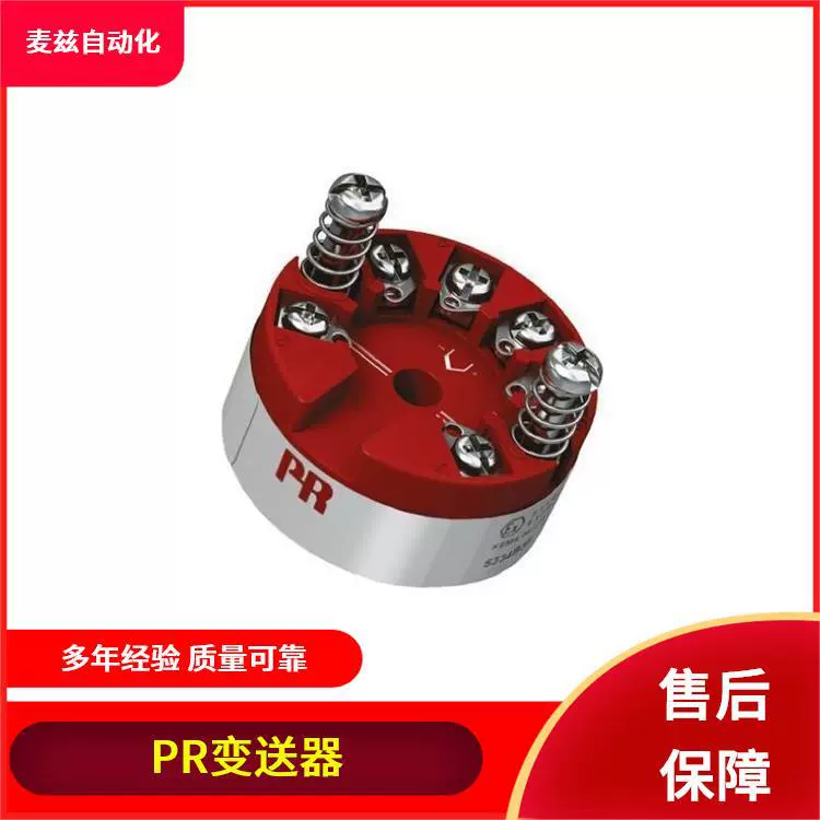 PR ELECTRONICS 5104AB 5106ABA трансформаторный передатчик тока