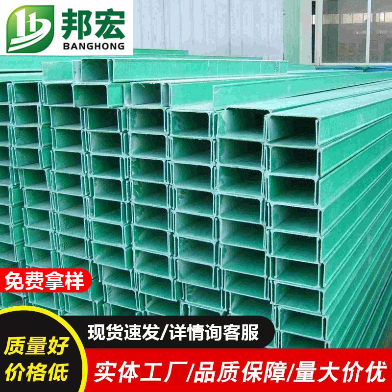 玻璃钢电缆桥架高速公路管箱防火阻燃复合材料厂家直供高速专用