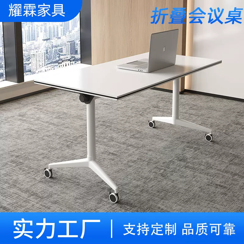 可移动培训桌家用学习课桌公司可拼接会议桌教育机构长条桌椅组合