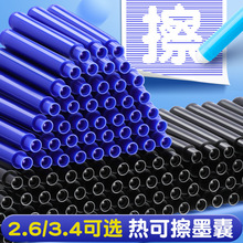 ��ɲ�䓹Pī�ҿ���Q���{�����ײ���ɫ�ɓQī��2.6mm/3.4mm�ڏ�