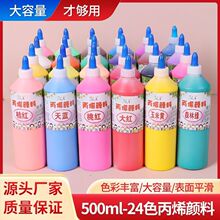��ϩ���500ml��ƿ���b��ͯ���Lʯ�����ޠ��L���w�����Lʯ�^��