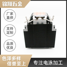 东莞黑色电泳加工厂 机械五金零配件表面处理万江石排彩色电泳