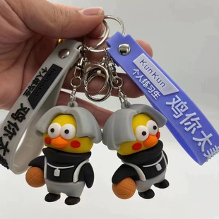 Chicken You Are so Beautiful Figure Internet Celebrity Ikun Little Black Doll Machine Spoof Creative Basketball Car Ornament Dropshipping White Box