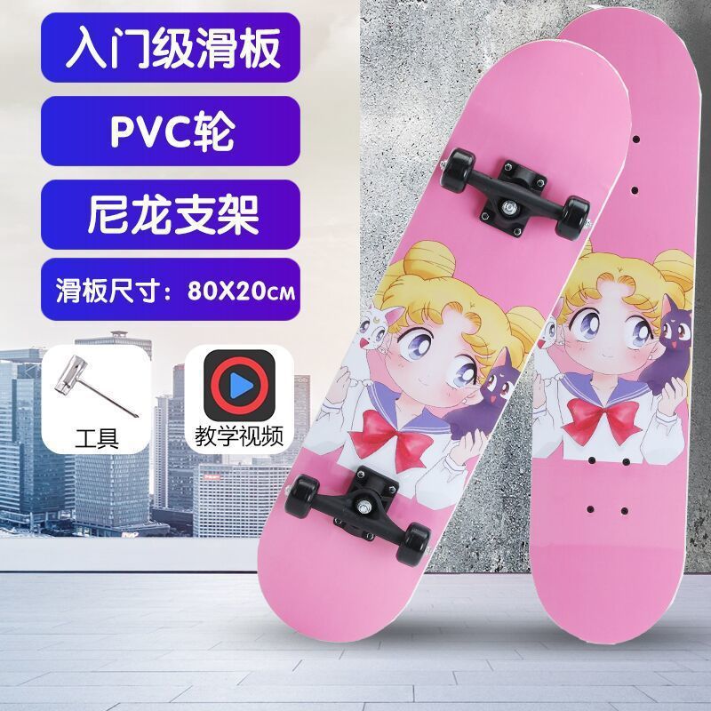 Youthful girl-entry model (72*20cm) silent wheel