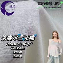 �Rِ��ѩ�����޻켏ᘿ�����㼑��L�������������et���񹝼�����