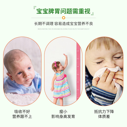 Chuanjing Hongyan Children's Stomach Strengthening and Digestive Aid Patch 6 Patches, Children's Gas and Poor Appetite Navel Patch