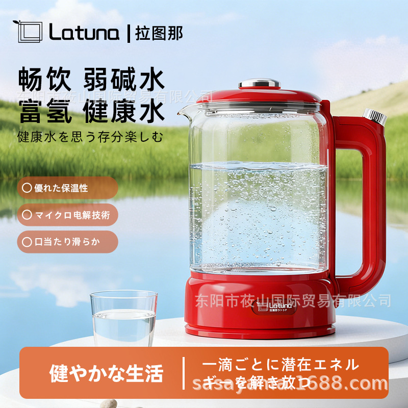 Household Multifunctional Health Pot High Borosilicate Glass Stewing All-In-One Teapot Small Molecule Constant Temperature Water Kettle Gift