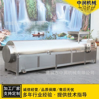 连续式青稞炒锅 电磁滚筒炒货机 瓜子花生芝麻炒制设备