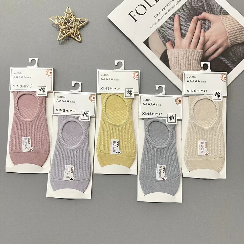 Men's and Women's Cotton Scented Invisible Socks for Spring and Autumn, Men's Imitation Double-Needle Invisible Socks, Boat Socks, Low-Cut Socks, Versatile Men's and Women's Cotton Scented Invisible Socks for Spring and Autumn, Men's Imitation Double-Needle Invisible Socks, Boat Socks, Low-Cut Socks, Versatile