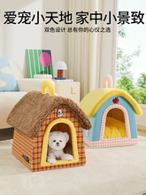 ���C���Ӻ��¿��ļ�ͨ�÷��]ʽ�ɲ�ϴС��Ȯ����؈�݌��ﱣů