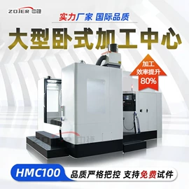 数控机床;车床;加工中心
