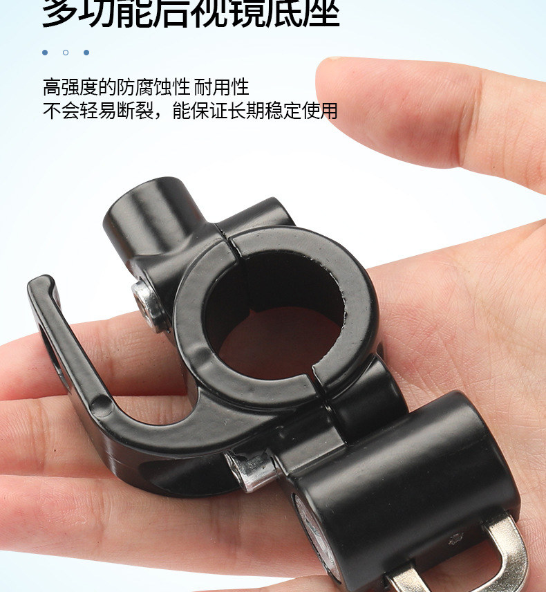 Electric Vehicle Handlebar Hook Multi-Function Helmet Lock Anti-Theft Motorcycle Universal Rearview Mirror Fixed Base Three-In-One