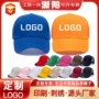 定制定做大帽檐印字旅游帽