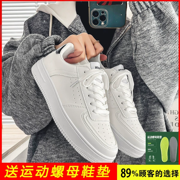 【Send insole】 White and Black
