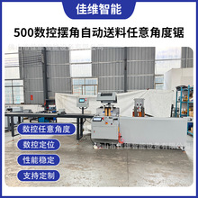 500��������Ƕ�� �T���ӹ��Cе�O���X�Ͻ��Ͳ�45��90�Ƚ��и��