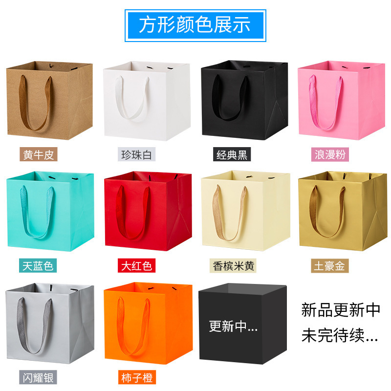 Gift Bags, Handbags, Square Kraft Paper Bags, Potted Plants, Baked Goods, Wedding Candy, Flower Shop Paper Bags, Customizable with Logo Printing
